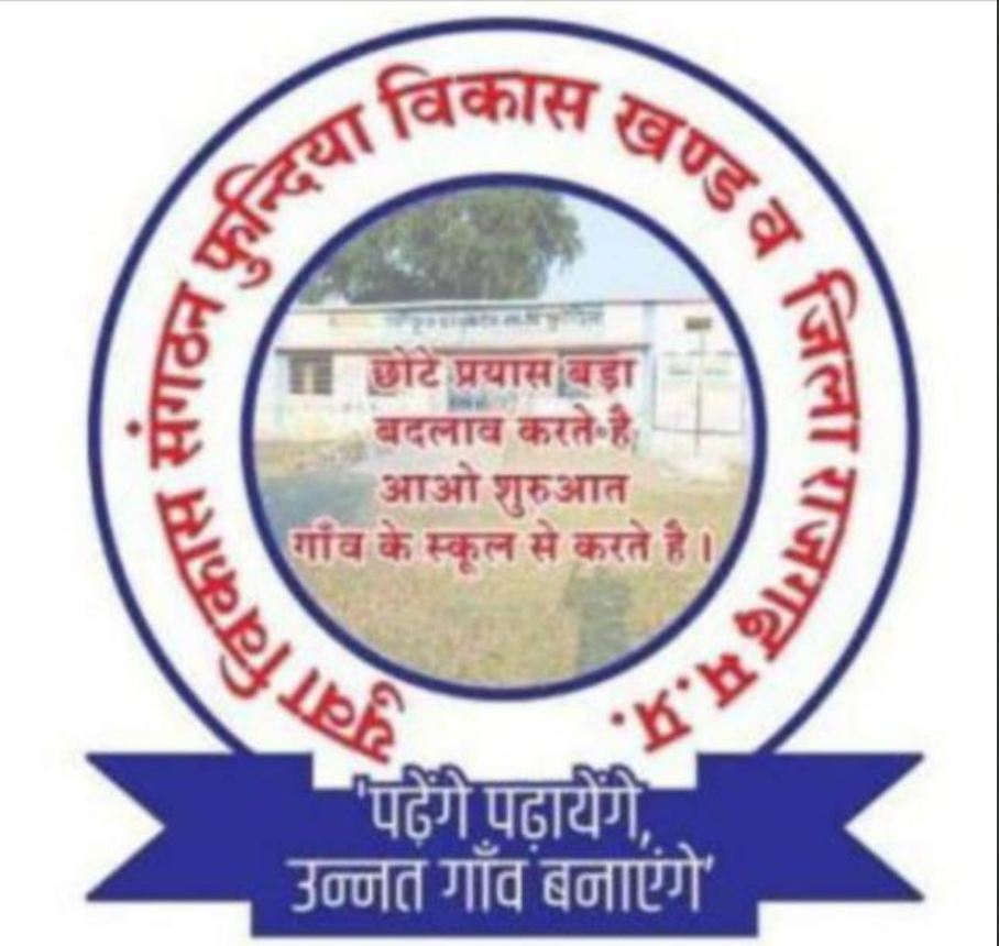 Village Logo